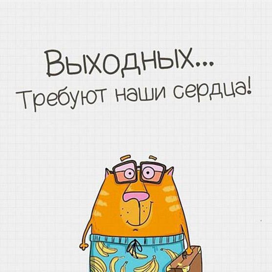 Фабрика «Мебель ГРУПП» уходит на праздничные выходные: с 12 по 15 июня включительно мы не работаем