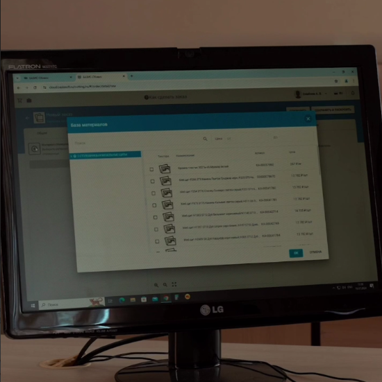 Мы рады сообщить, что возобновили работу калькулятора Базис-Облако