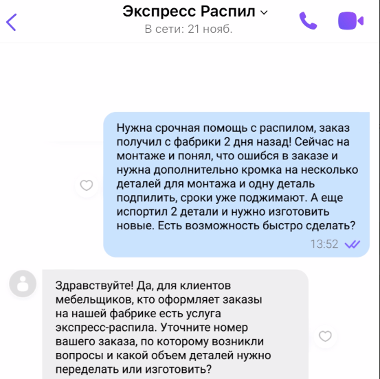 Давайте честно, монтаж без накладок - это из разряда фантастики