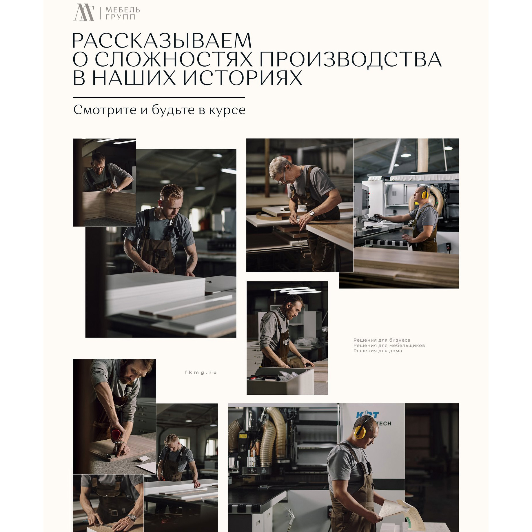 Непредвиденные форс-мажоры