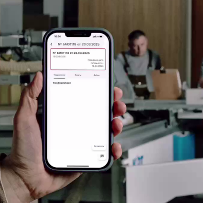 Как избежать сюрпризов с переносами сроков на фабрике?